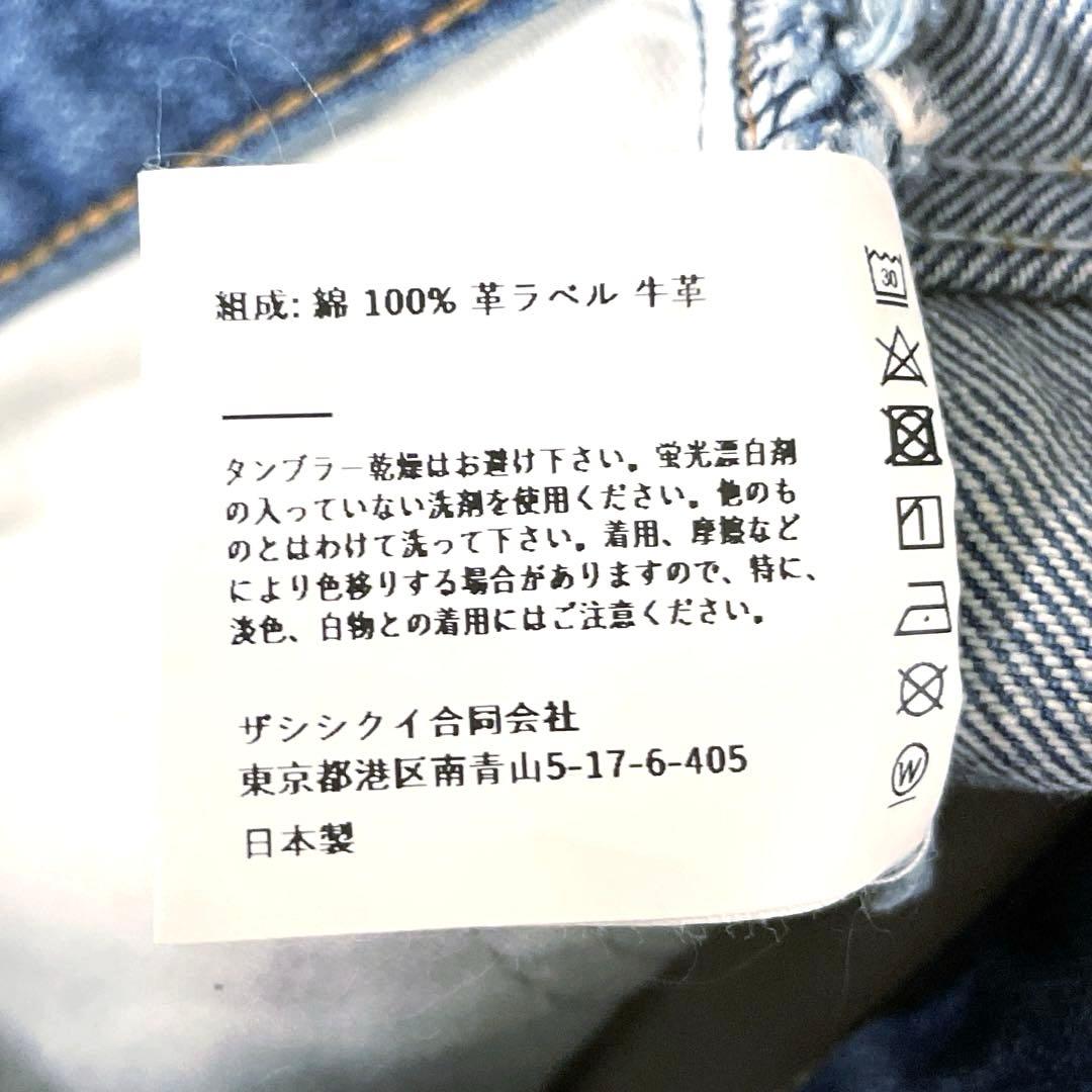 THE SHISHIKUI デニム パンツ 25