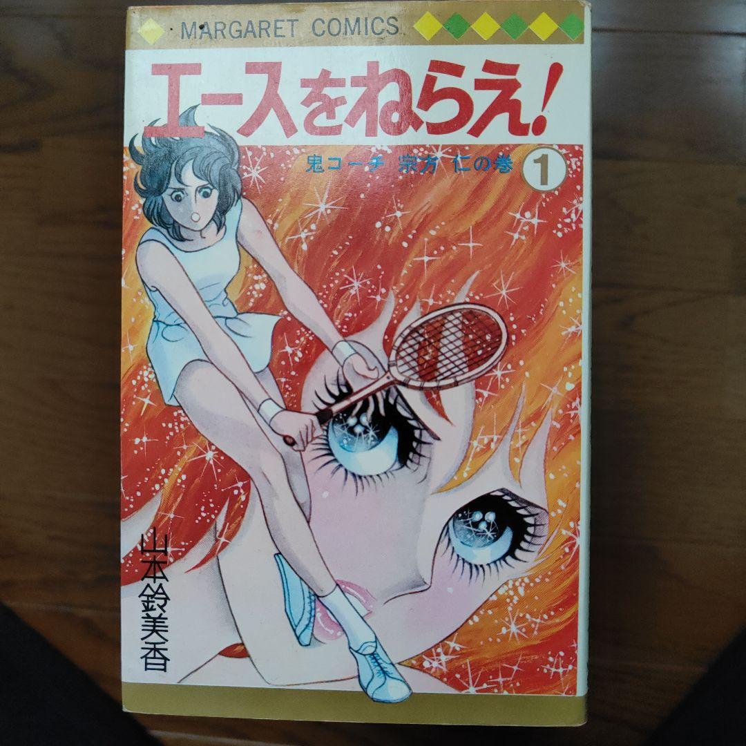 星降る王国のニナ  14巻セット　既刊　2024年10月10日　アニメ化 星降る王国のニナ 14巻セット 既刊 2024年10月10日 アニメ