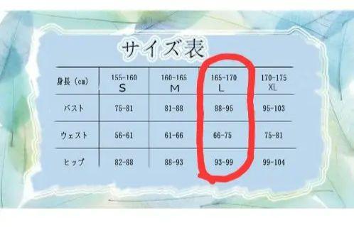 塔の上のラプンツェル　ゴーテル　コスプレ衣装
