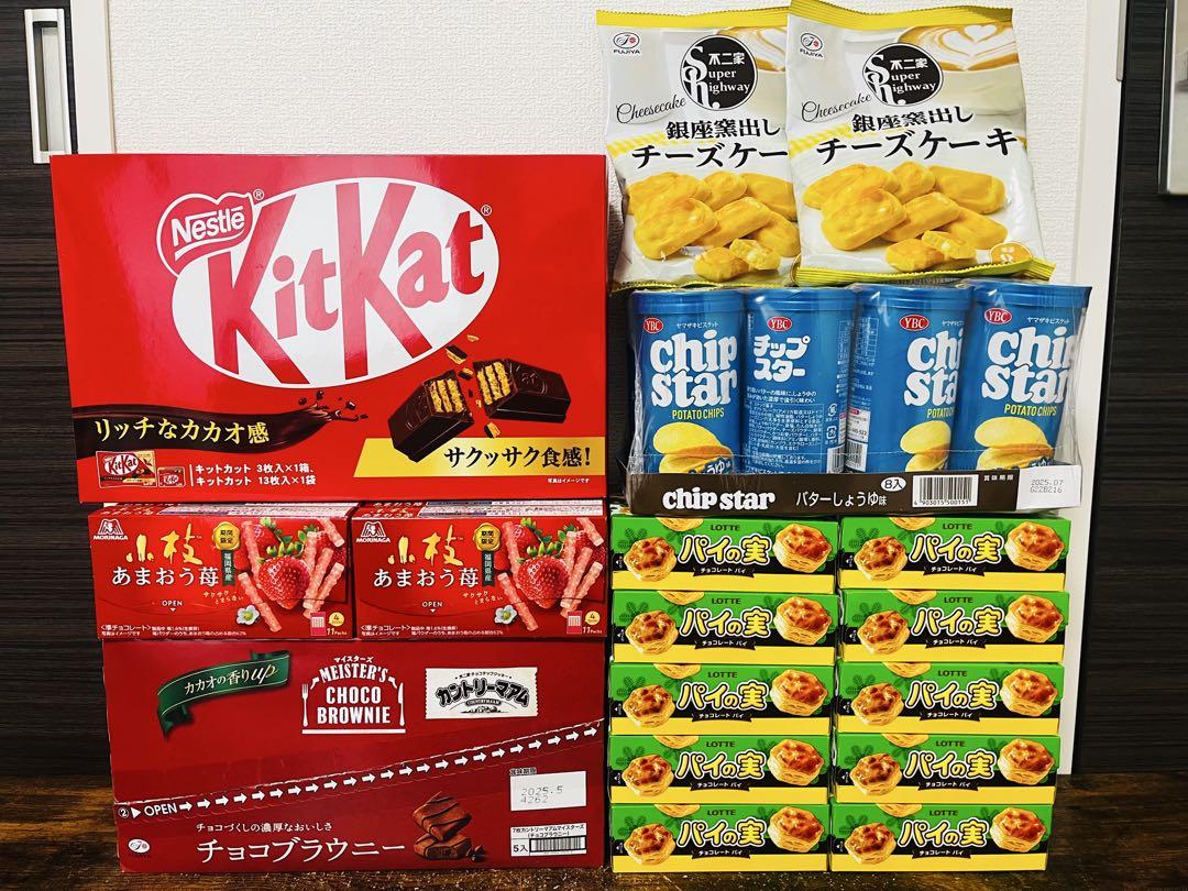 食品・食料品 詰め合わせ・まとめ売り お菓子 チューハイ パスタ 調味料他39点 食品・食料品詰め合わせ・まとめ売り お菓子 ラーメン