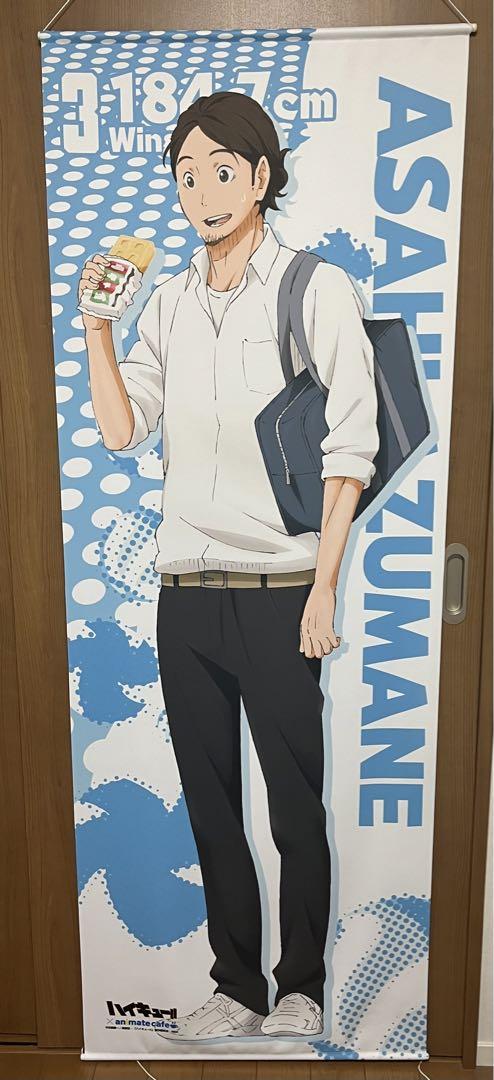 ハイキュー!! コンビニ版  1-18巻 ハイキュー!! リミックス 版 第18巻「挑戦者たち Ⅰ」11月11日発売!