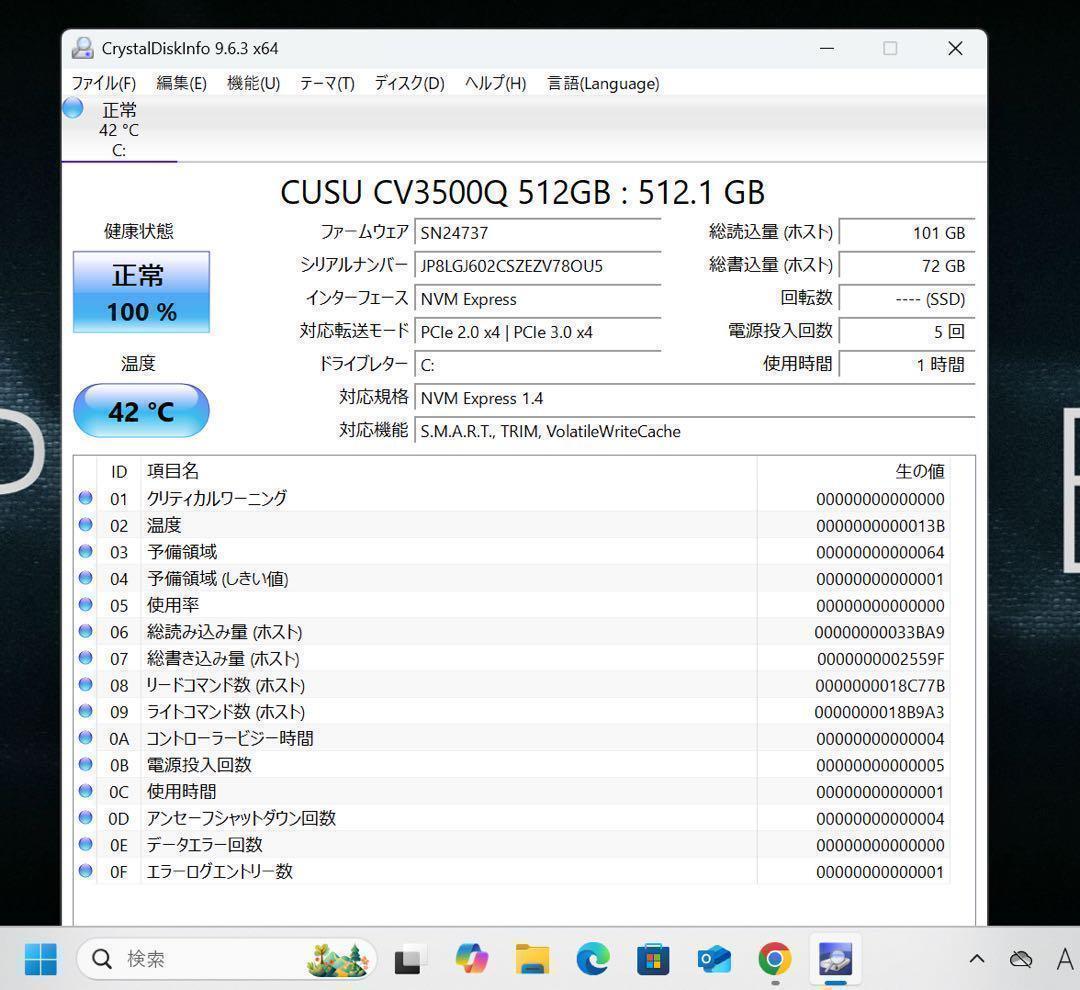 【限定1台】HP Spectreアッシュブラック☘️7世代i7☘️NVMe512
