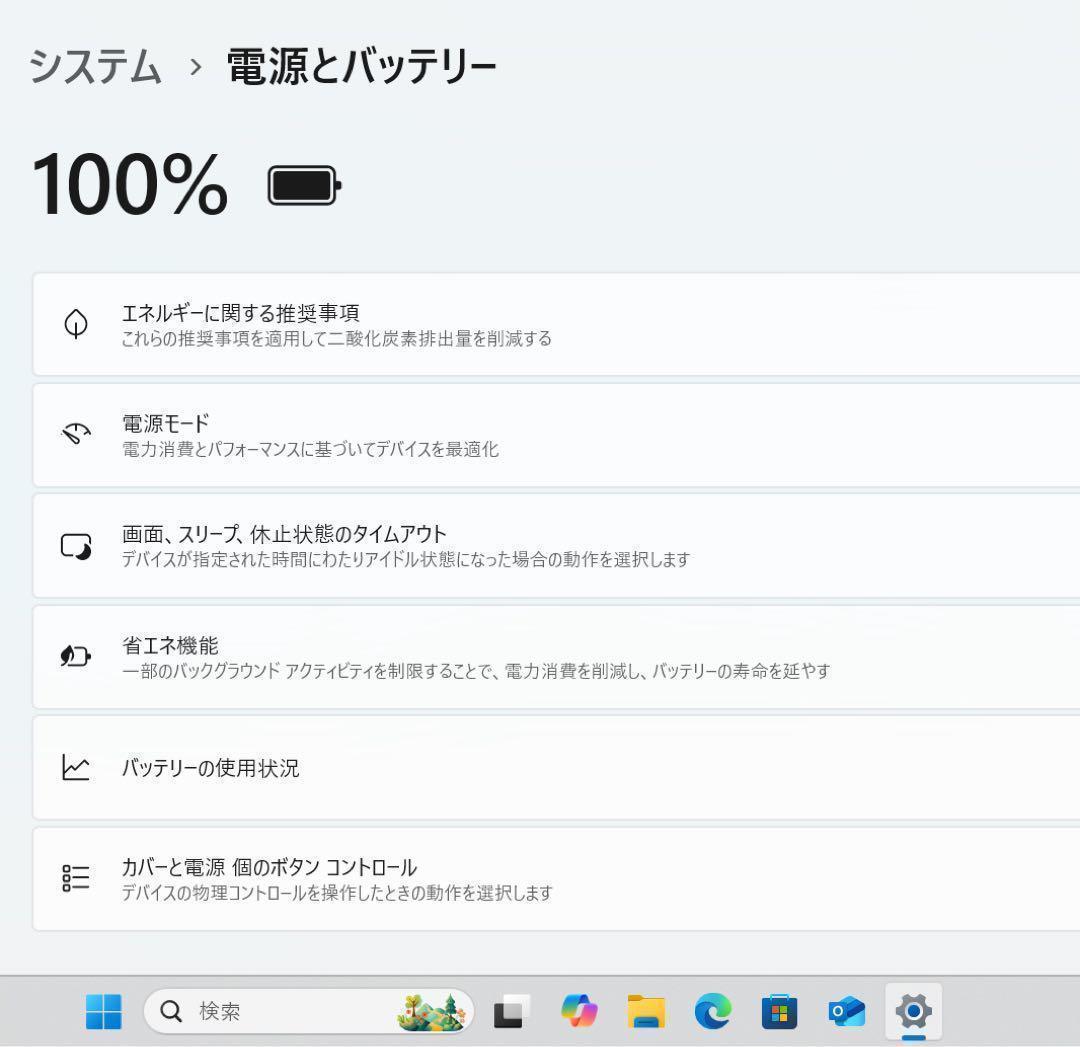 【限定1台】HP Spectreアッシュブラック☘️7世代i7☘️NVMe512