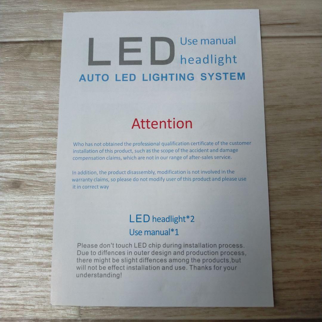 HIDNY LEDヘッドライト C6 72W 7600Lm キセノンホワイト