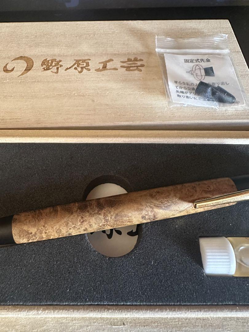 野原工芸 特上チーク瘤 新型シャープペンシル 固定式・記入済み保証書付