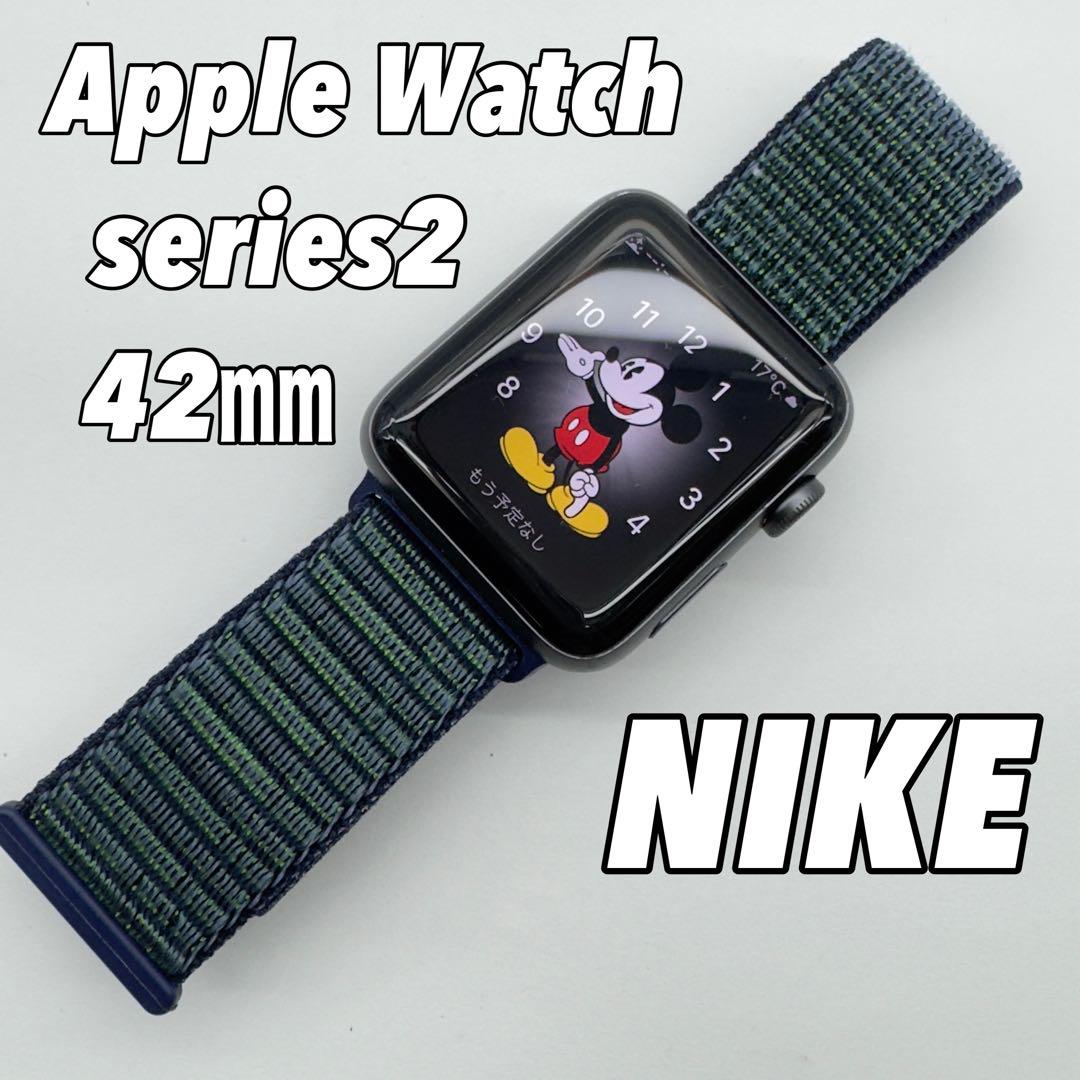 Apple Watch series2 アップルウォッチ シリーズ2 NIKE
