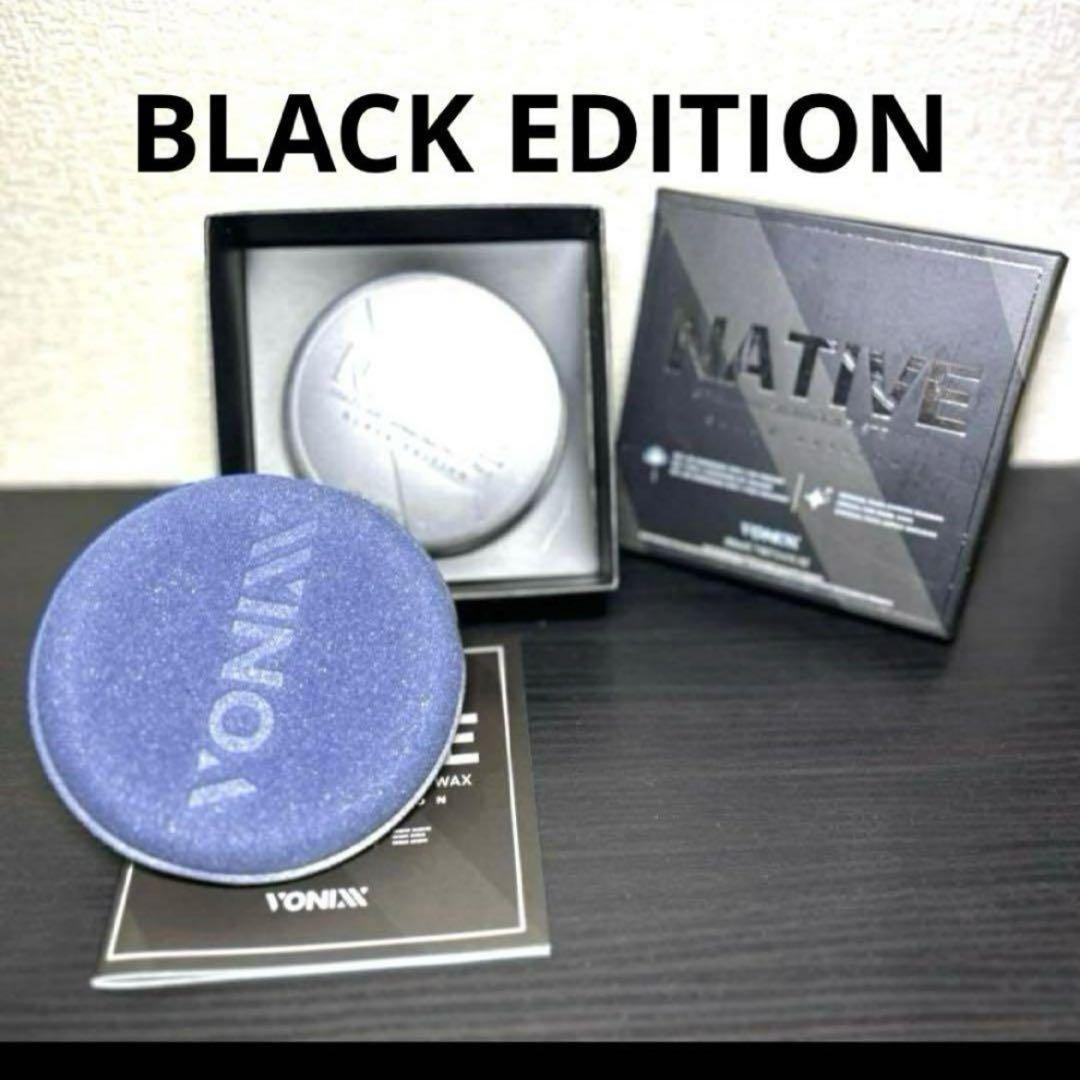 VONIXX NATIVE 3種セット　ボニックス　ワックス