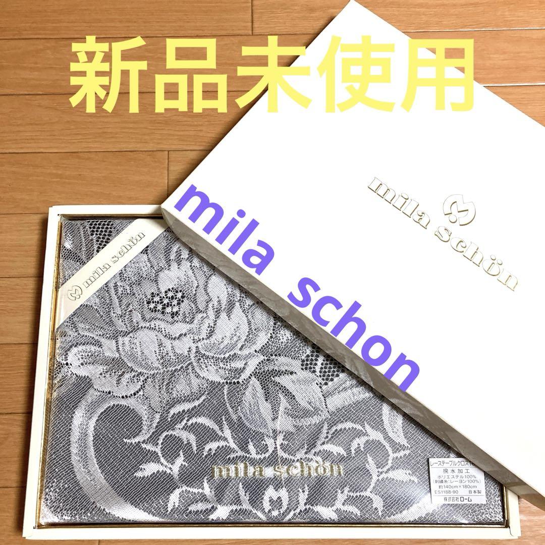 新品未使用品 フランス テーブルクロス うさぎ Pâques
