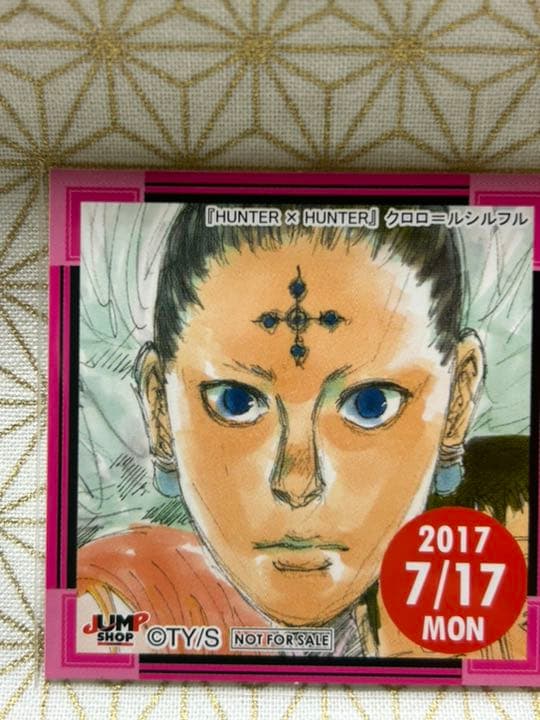 クロロ ジャンプショップ 365日 365日ステッカー オンラインストア