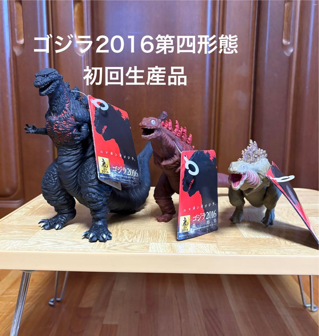 ムービーモンスターシリーズ ゴジラ2016第四 第三 第二形態 3体セットBANDAI