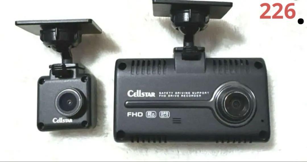 CSD-790FHG 「美品」