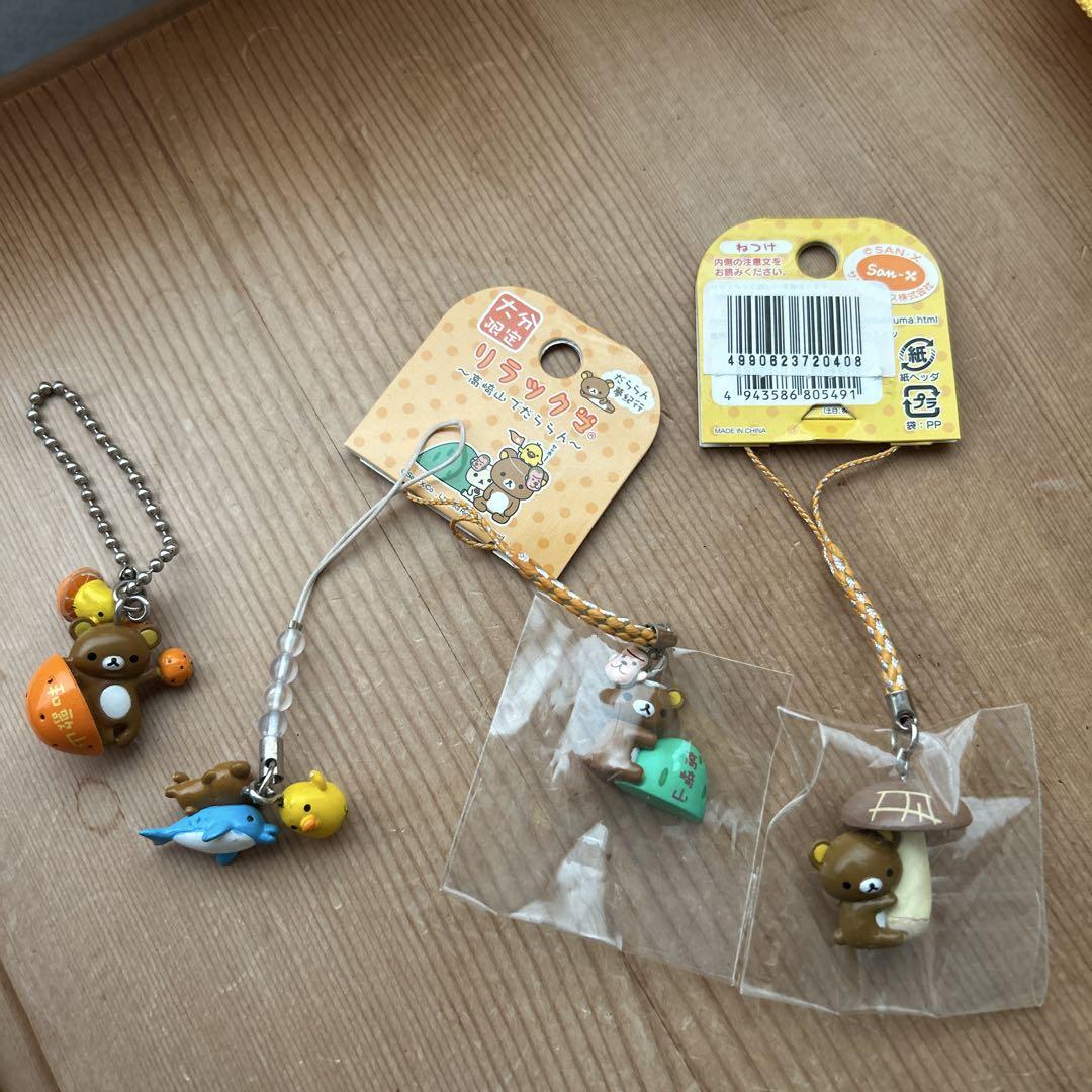 リラックマ ご当地ストラップ4個セット - メルカリ