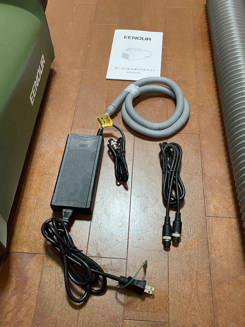 EENOUR QN750 ポータブルエアコン 2900BTU