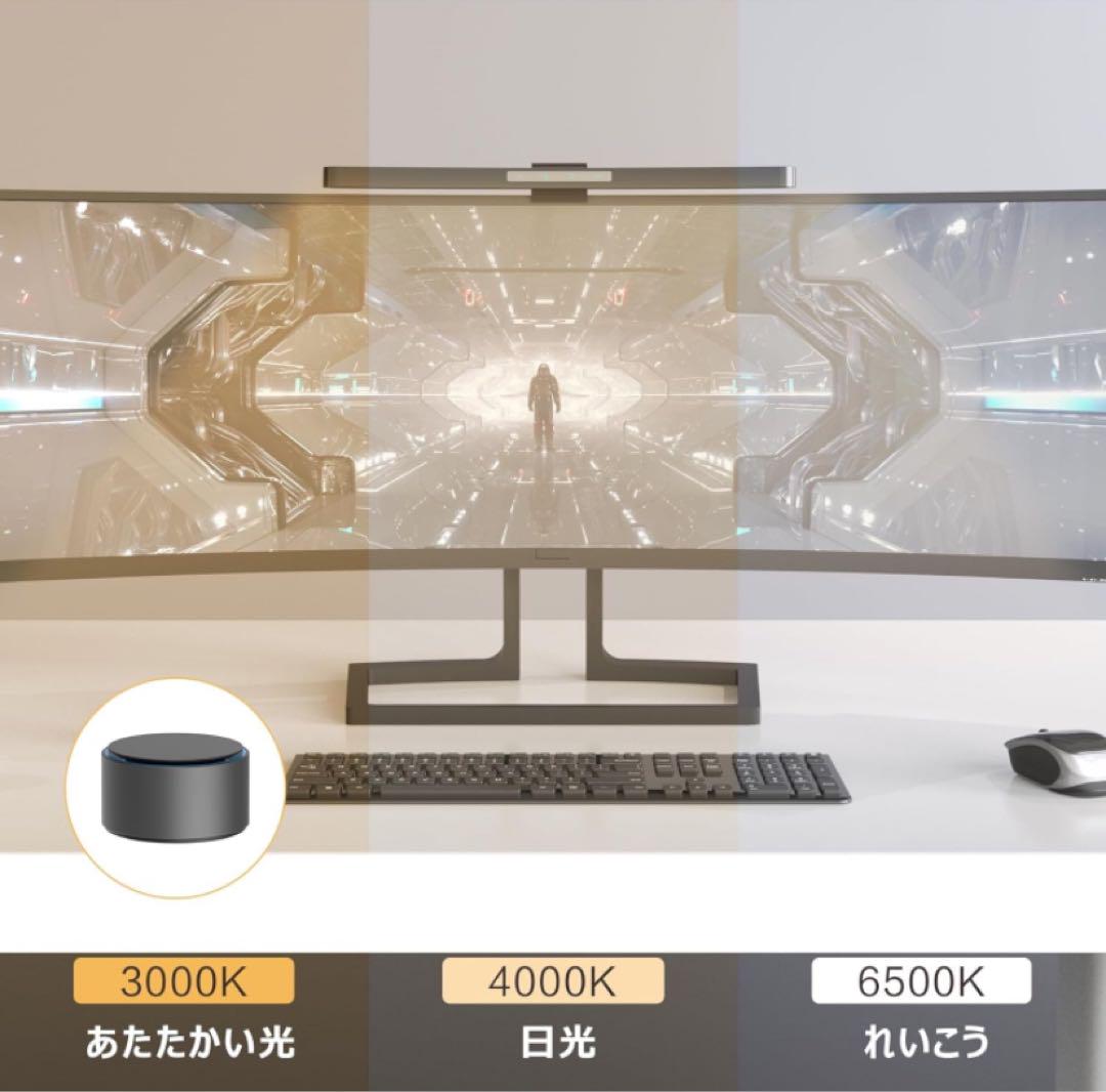 新品未使用 ZRZT 湾曲ゲーミングモニターライト アーチ型ディスプレイライト 新品未使用 ZRZT 湾曲ゲーミングモニターライト アーチ型ディスプレイライト