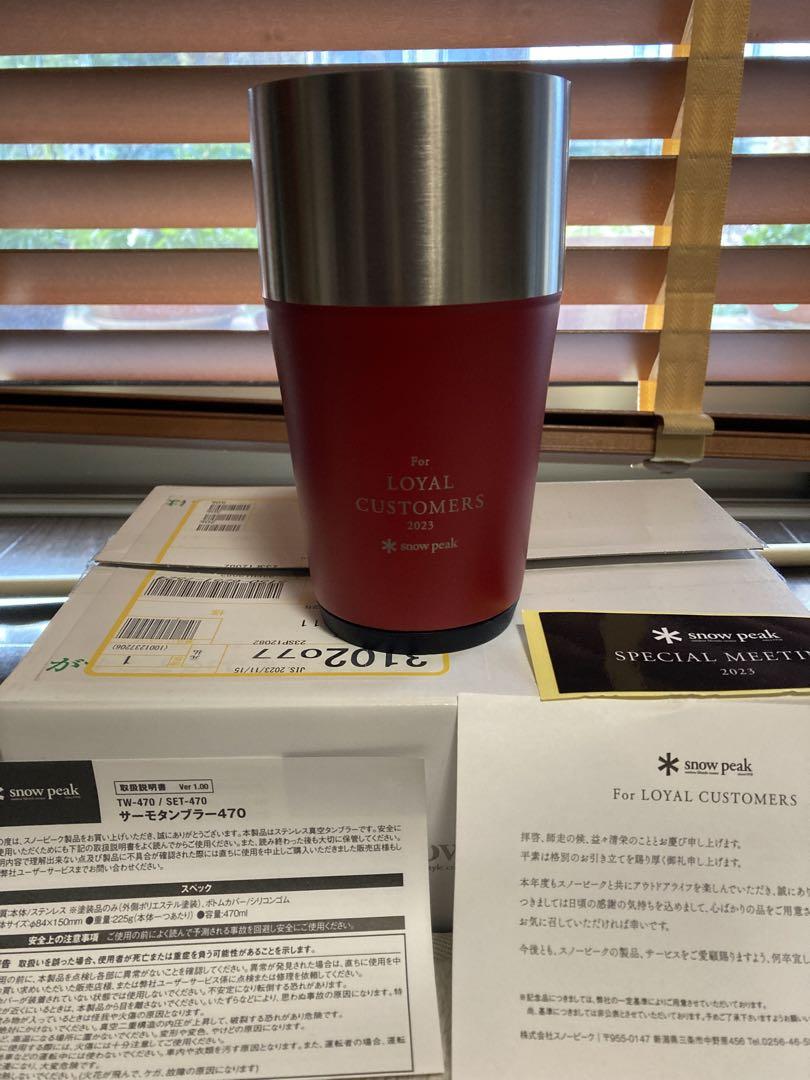 TARAS BOULBA ペグ 28cm 20本セット ハンマー付き 中古