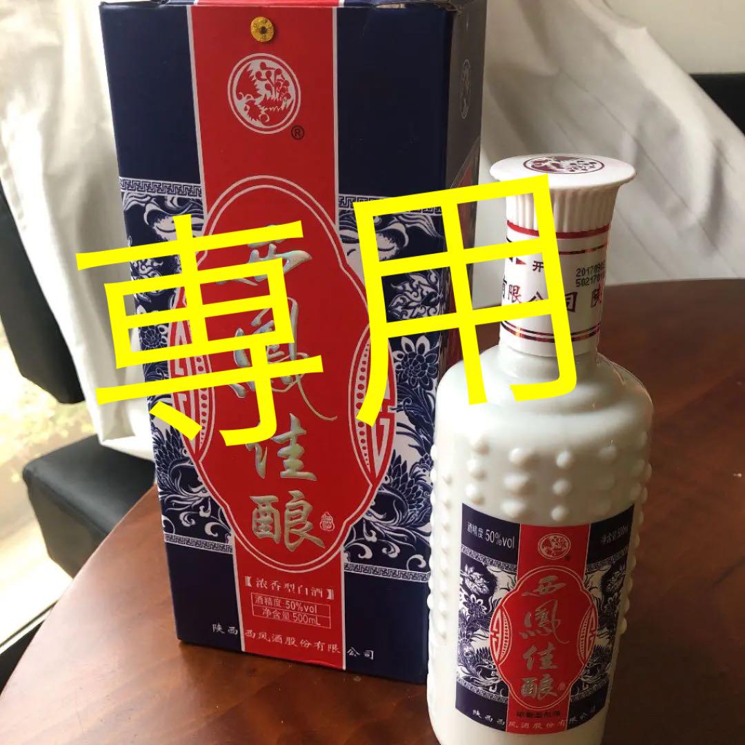 最大94%OFFクーポン 白酒 3本セット riversidemedicalarts.com 最大94%OFFクーポン 白酒 3本セット riversidemedicalarts.com