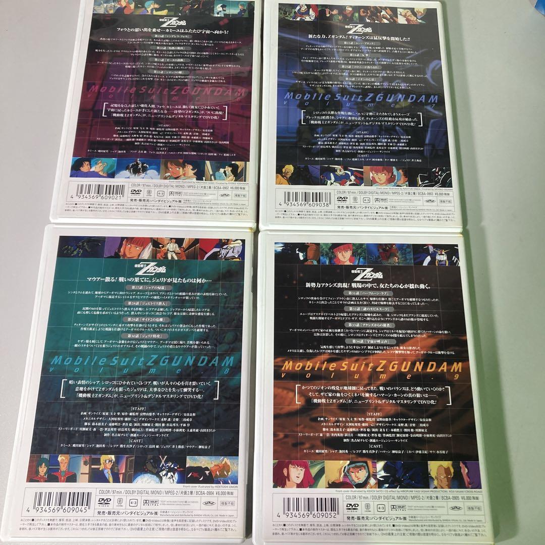 DVD 機動戦士Zガンダム Vol.6～9 - メルカリ