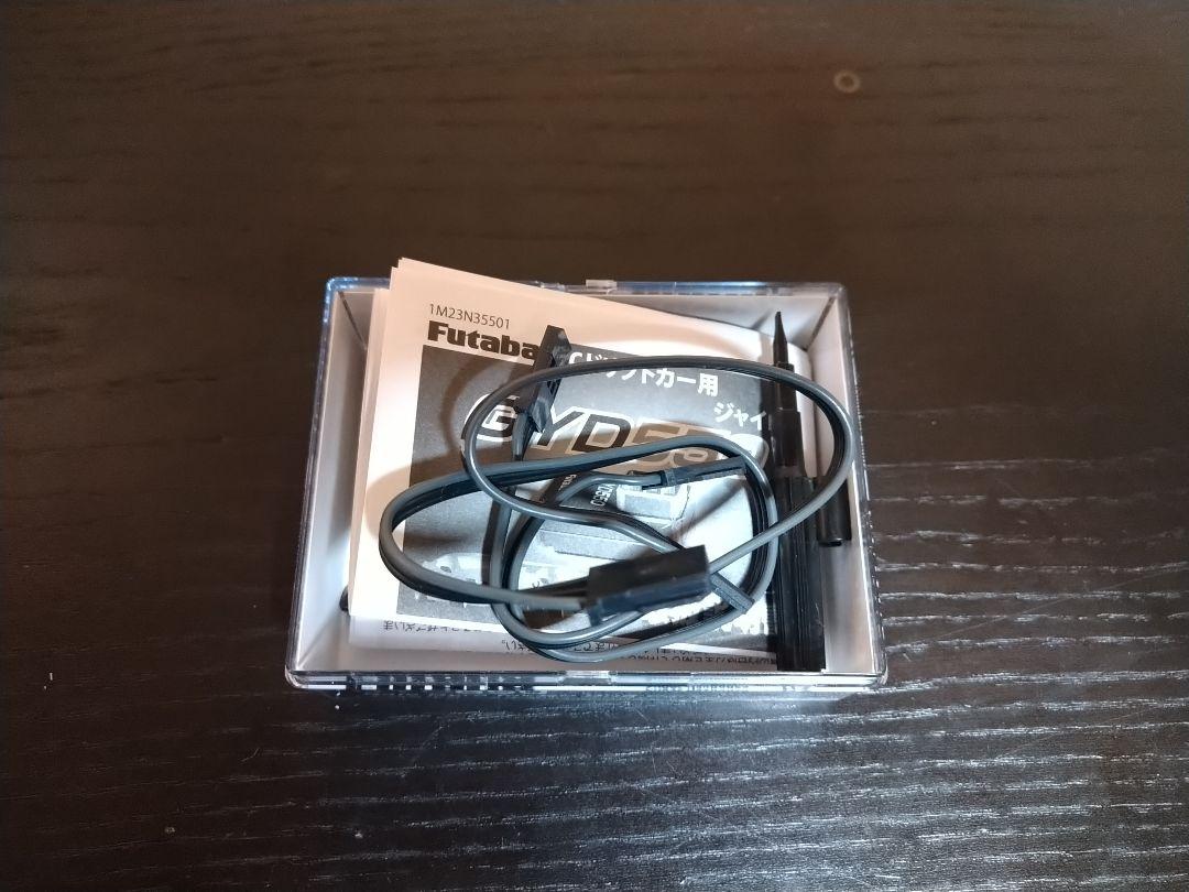 Futaba GYD550
