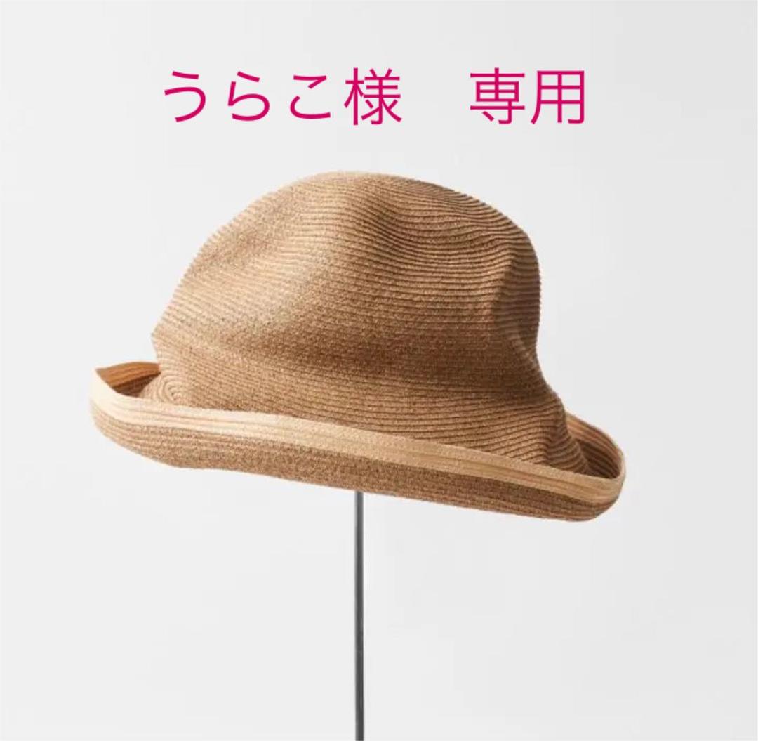 マチュアーハの麦わら帽子 | costaveras.com.br