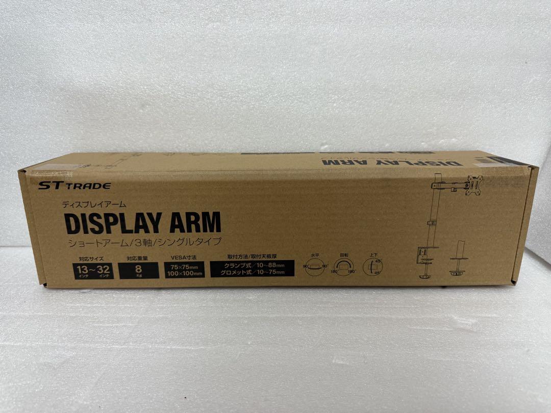 Dell モニターU3419W + ARM 中古品