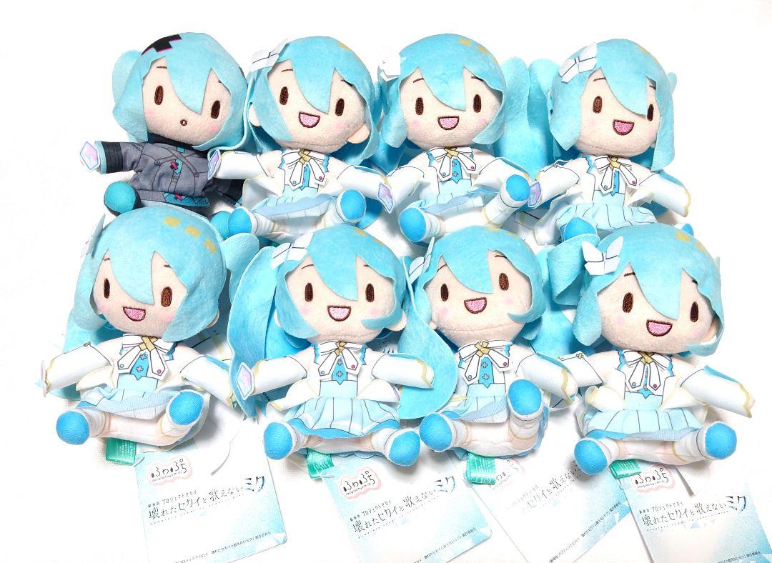 プロセカ 初音ミク ふわぷち ミニ ぬいぐるみ まとめ売り
