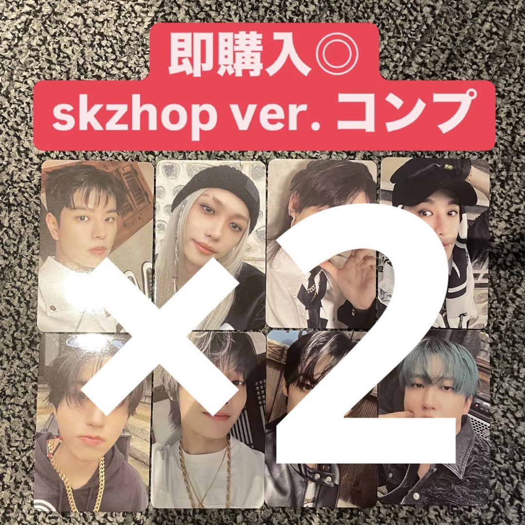 StrayKids スキズ ラキドロ トレカ コンプセット StrayKids スキズ ラキドロ トレカ コンプセット