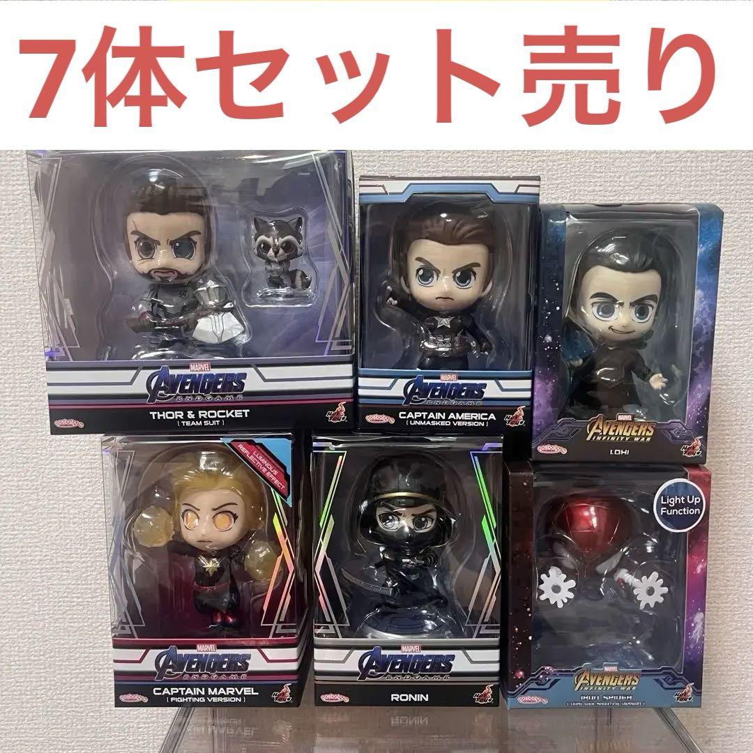 マーベル marvelコスベイビー アベンジャーズ エンドゲーム フィギュア