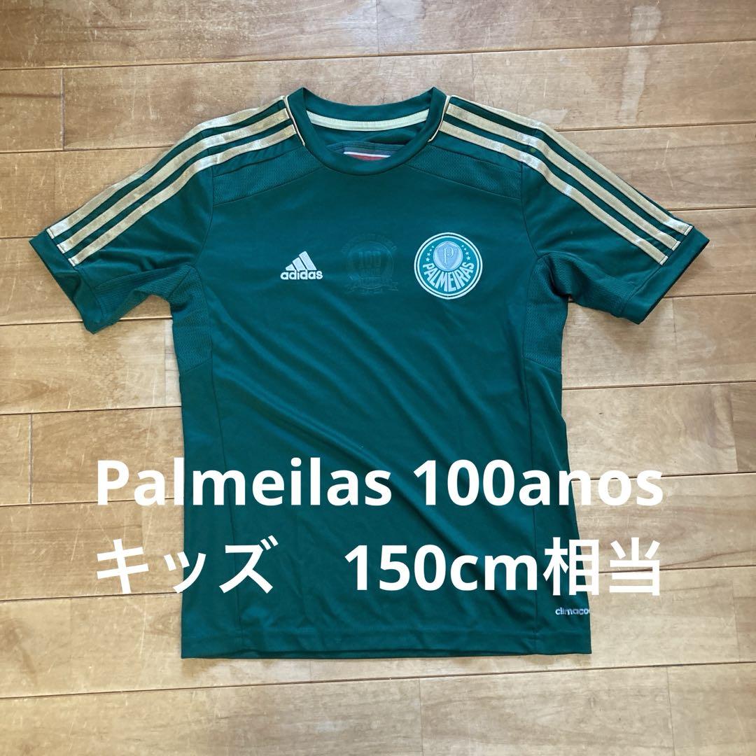 ブラジル パルメイラス 100周年サッカーユニレプリカキッズ150cm ブラジル パルメイラス 100周年サッカーユニレプリカキッズ150cm
