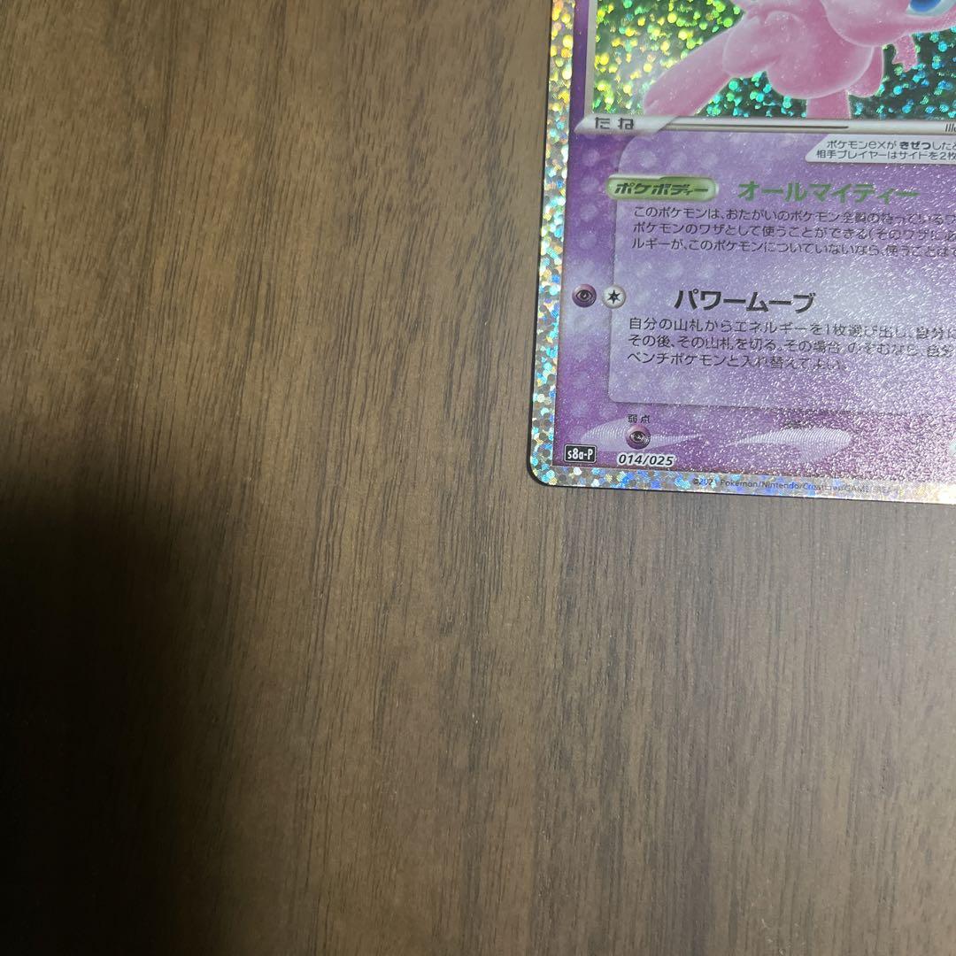 定価9975円　セモアミュウ　ロングガードル　新品未使用　送料込み　廃盤　レア ロングガードルの花柄パワーネット多機能シリーズ|タムラの