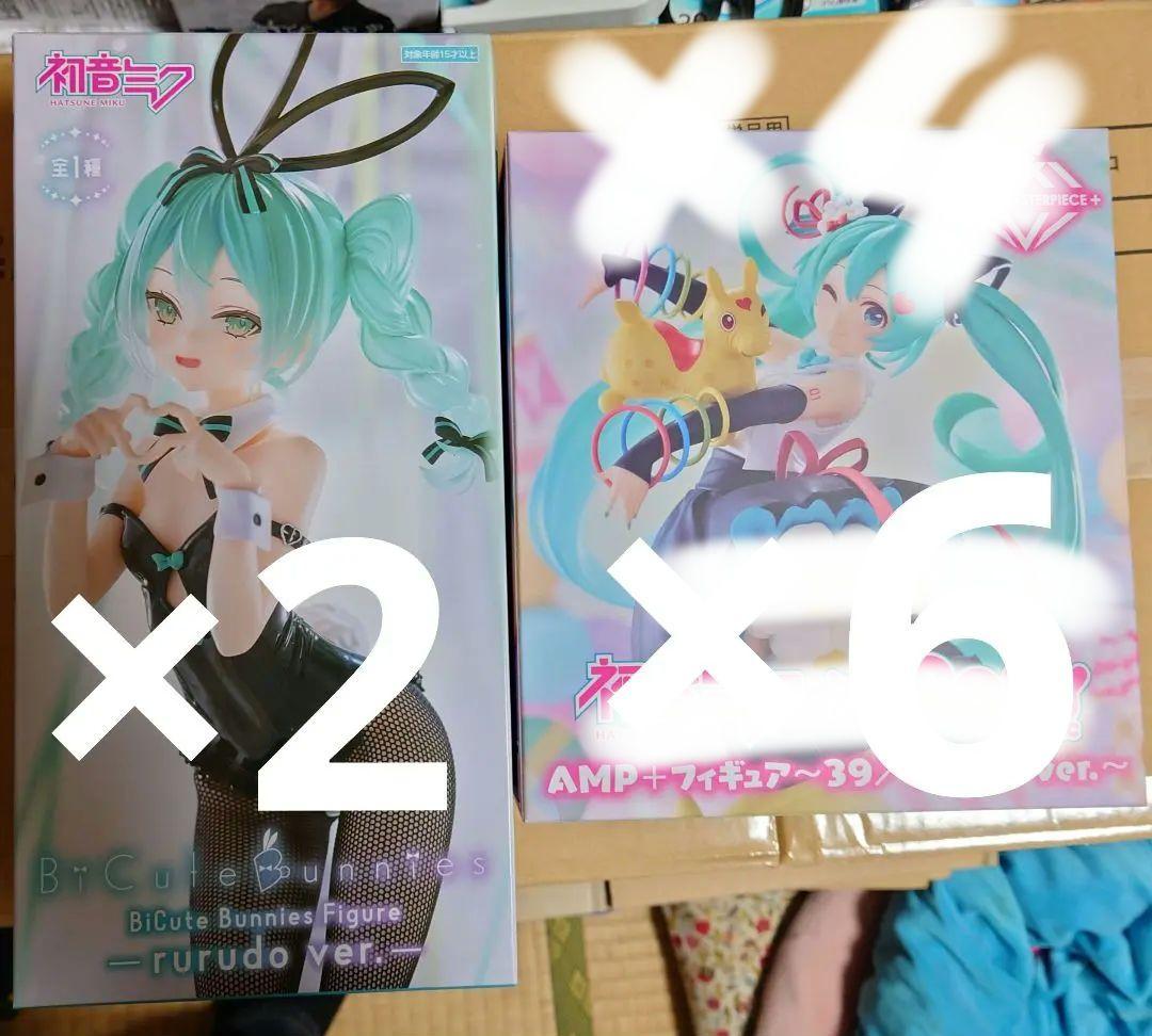AKS様 リクエスト 2点 まとめ商品