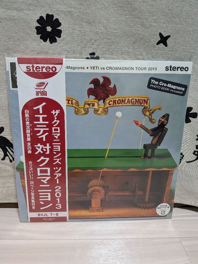 クロマニヨンズ　アナログ　レコード　イエティ対クロマニヨン　ライブ