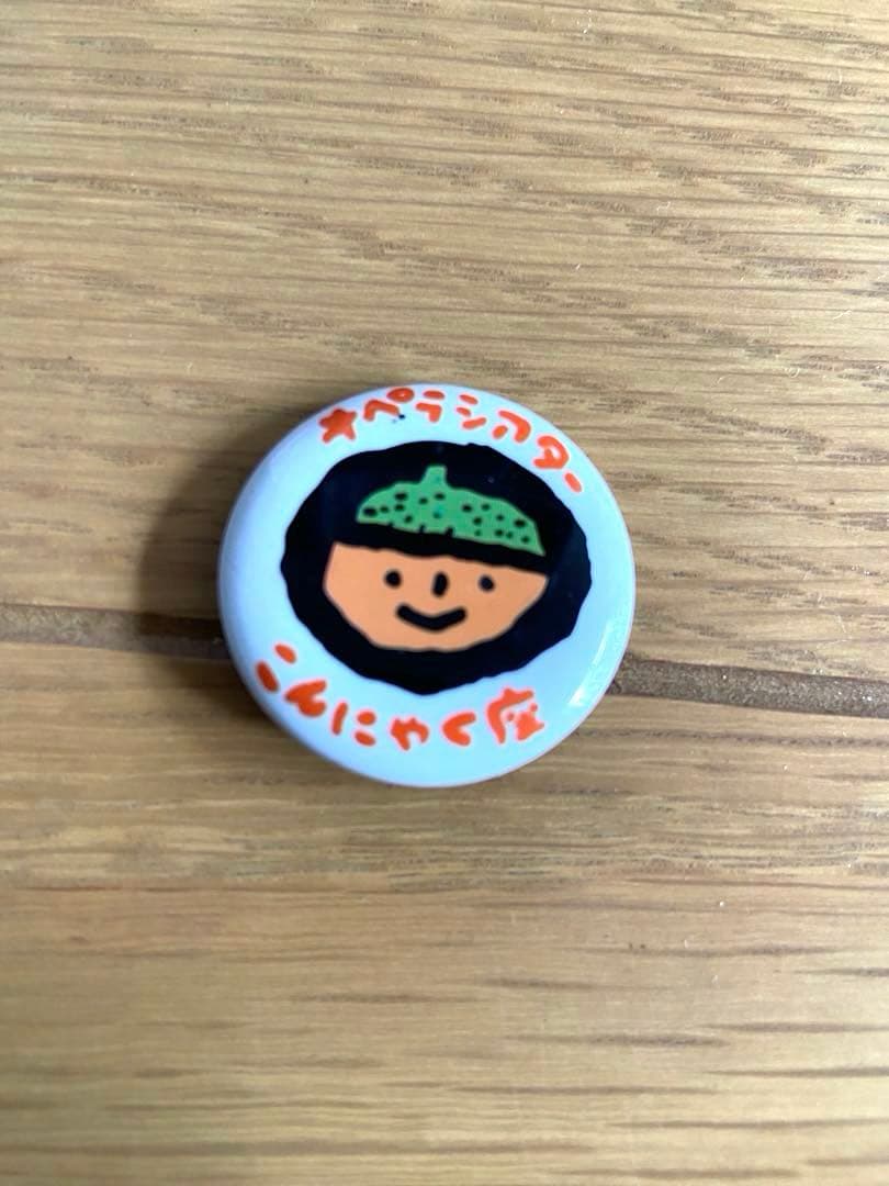 オペラシアター こんにゃく座 缶バッジ