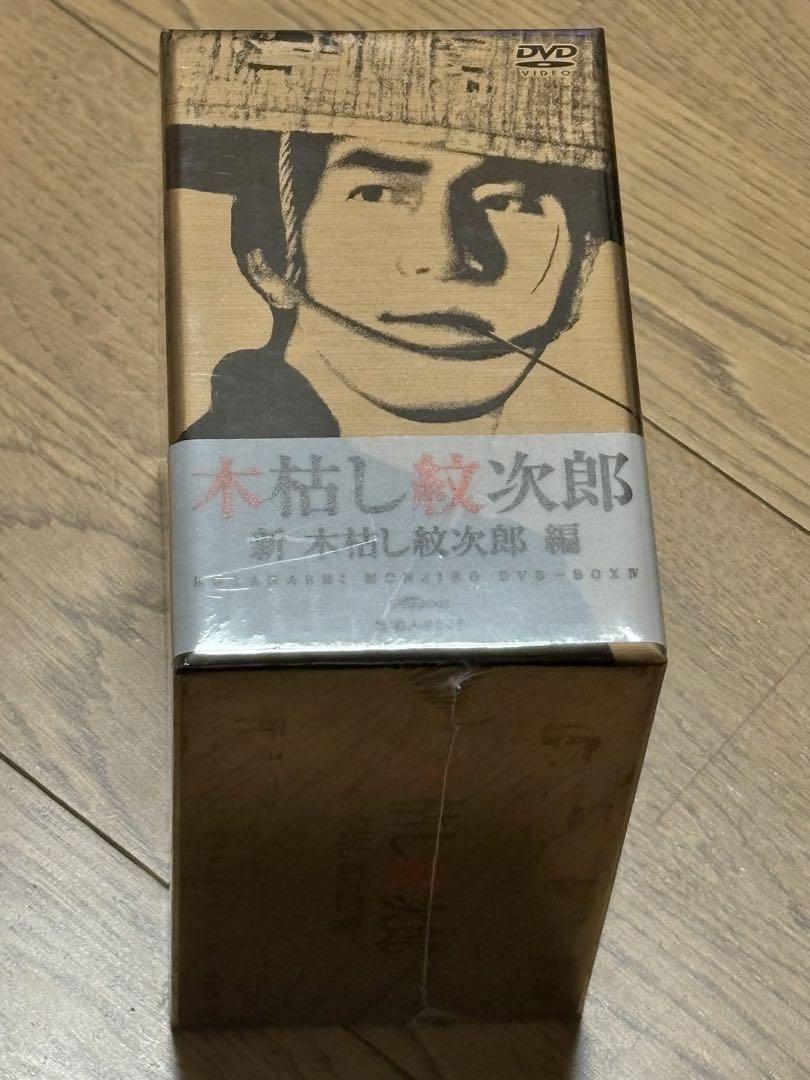 入荷now 口コミ 新品未開封 木枯し紋次郎 DVD-BOXⅣ 邦画・日本映画