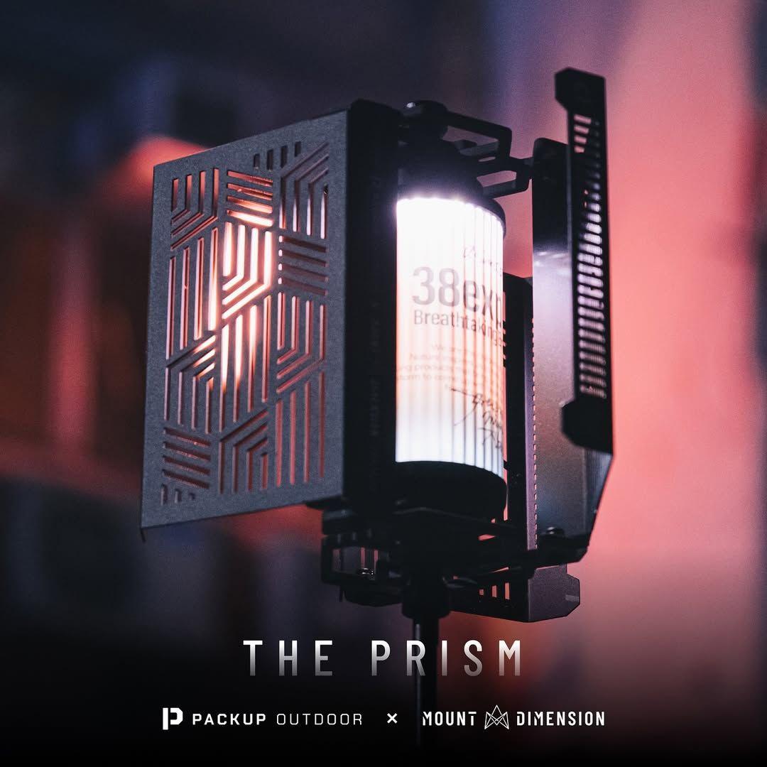 MOUNT DIMENSION The Prism 38灯 ランタンシェード
