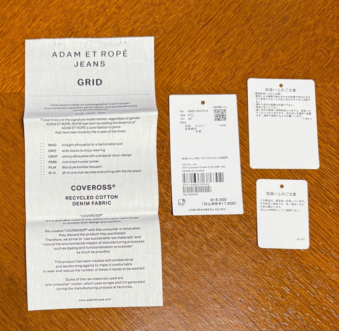 アダムエロペ メンズ ADAM ET ROPE' JEANS GRID アダムエロペ メンズ ADAM ET ROPE' JEANS GRID