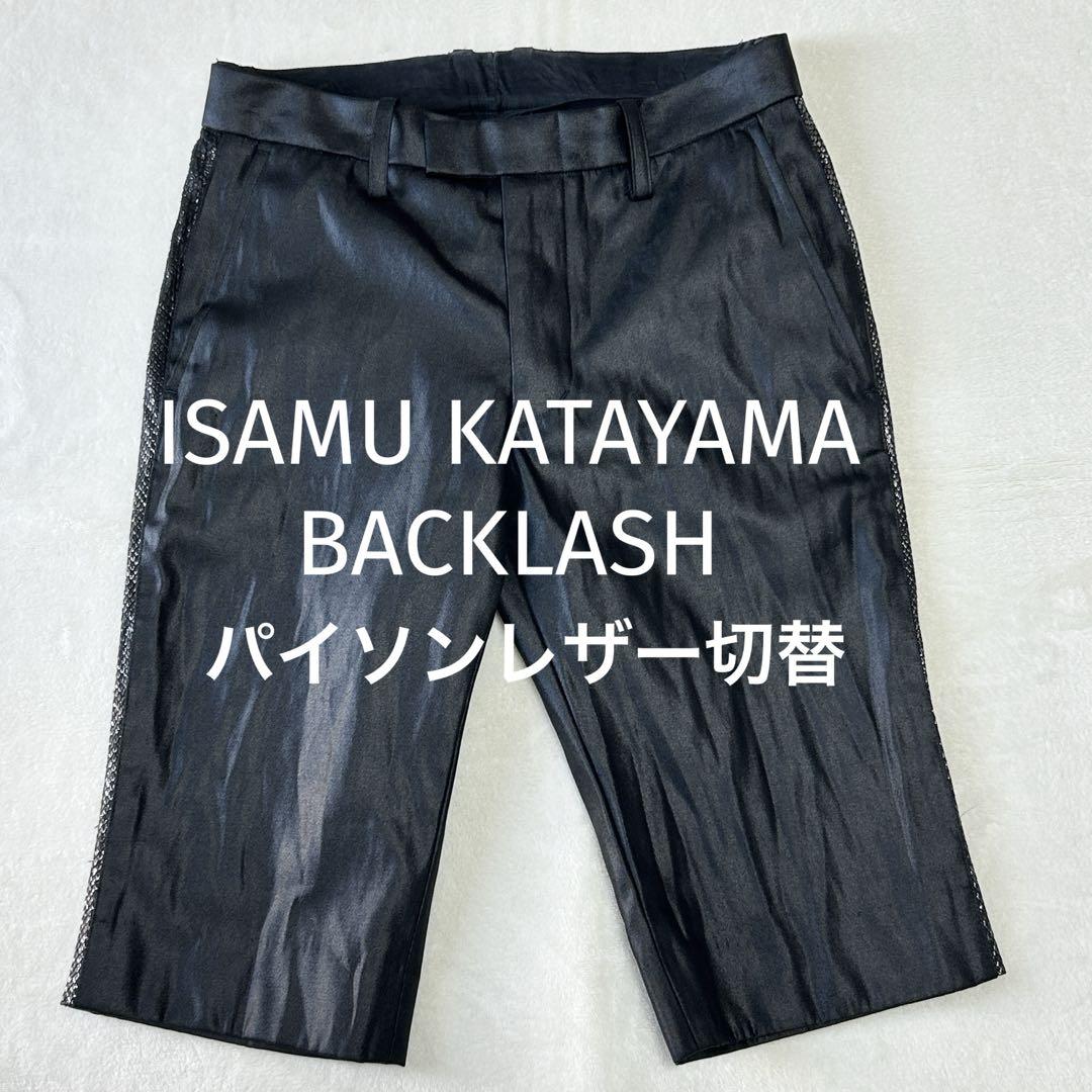 タグ付き！イサムカタヤマバックラッシュ ペイズリーがらクロップドパンツ Mサイズ BACKLASH バックラッシュ ハーフパンツ クロップドパンツ