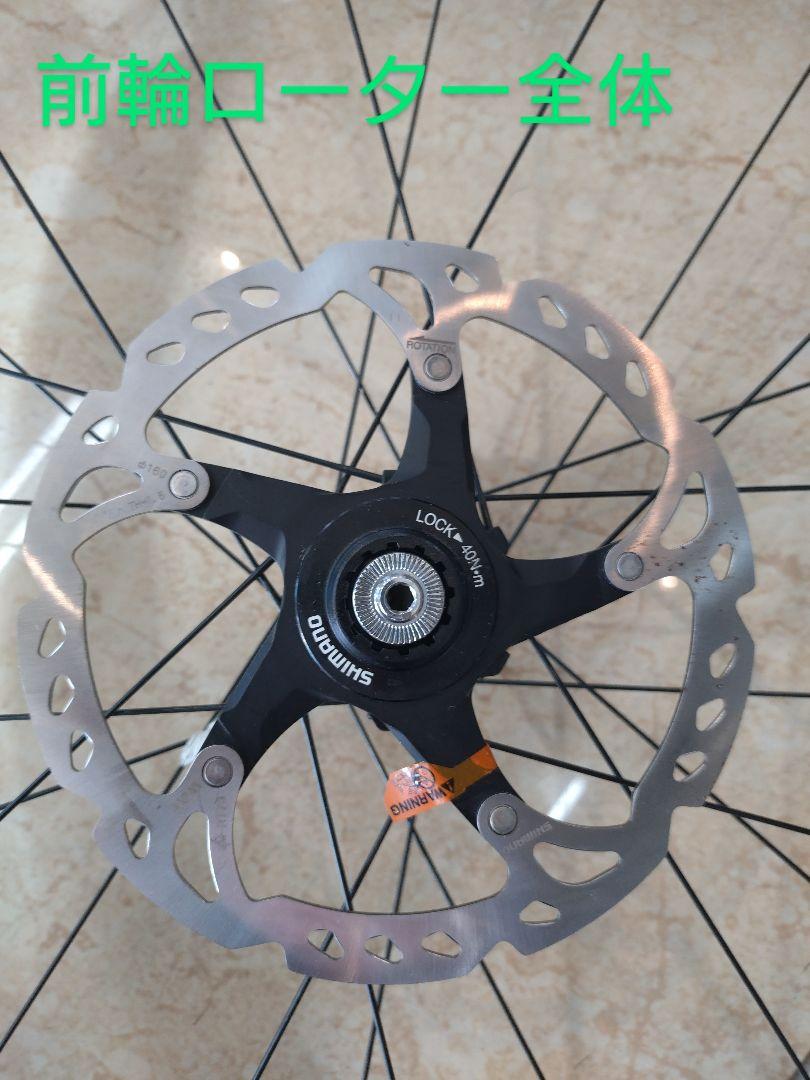 Shimano DEORE XT 前後ホイール26㌅ローター付(未使用) Shimano DEORE XT 前後ホイール26㌅ローター付(未使用)