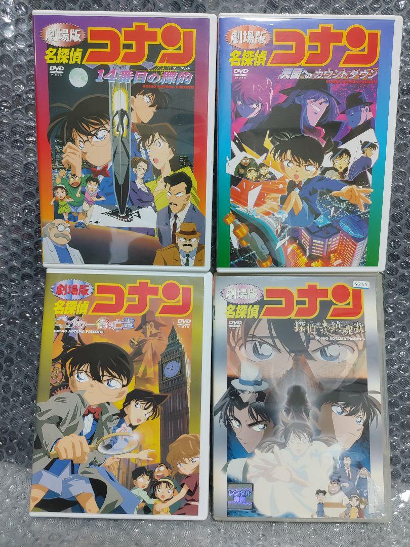 レンタル品】劇場版 名探偵コナン 11本セット