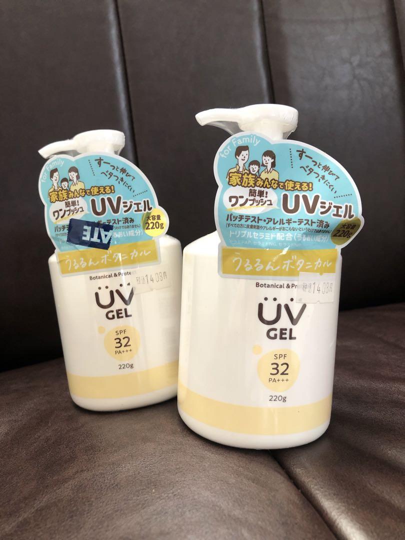 ミミ・アミィ 無添加 UVジェル 220g SPF32 PA+++ 2個セット