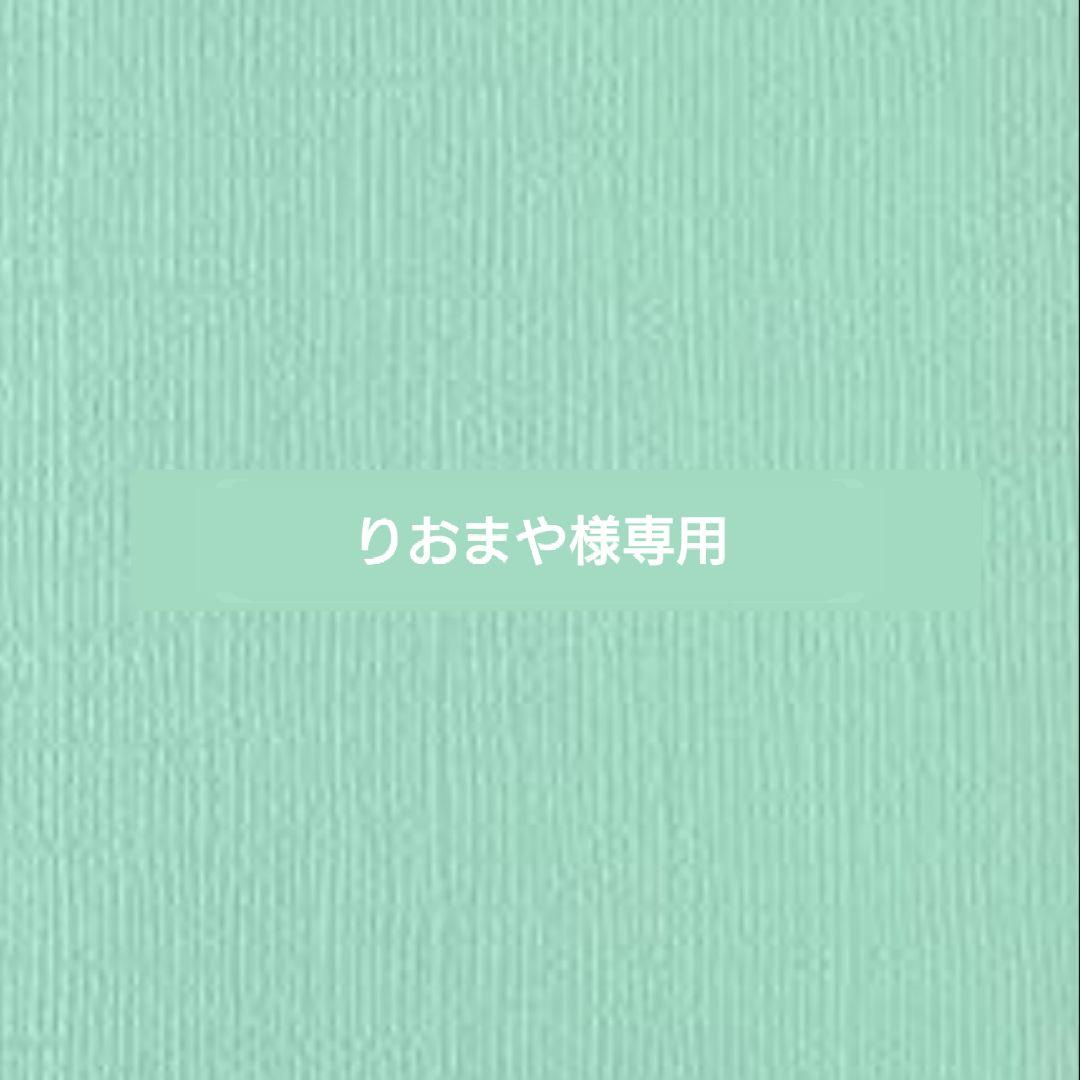りおまや様専用●ガラスビジュー&ラインストーン 新体操の衣装に