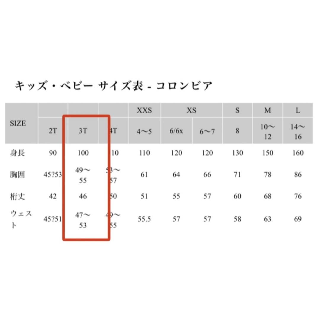 コロンビア　スノーウェア　キッズ　3T