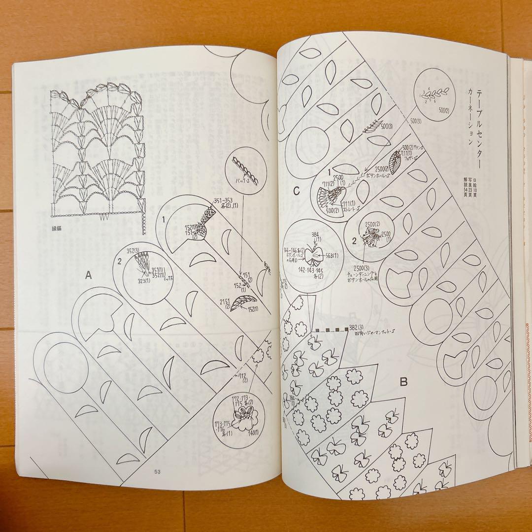 ★フランスアンティーク/手芸/刺繍/レース編物/図案/3冊セット★実物大型紙付き フランス刺繍と図案 2冊セット(41 & 53) 実物大図案付 レトロで