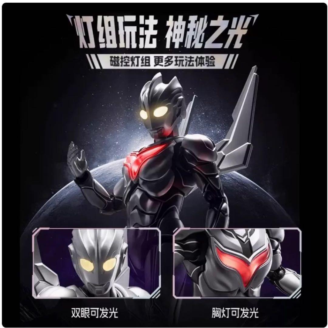 正規品】ウルトラマンノア プラモデル 中国限定 布鲁可 Bloks