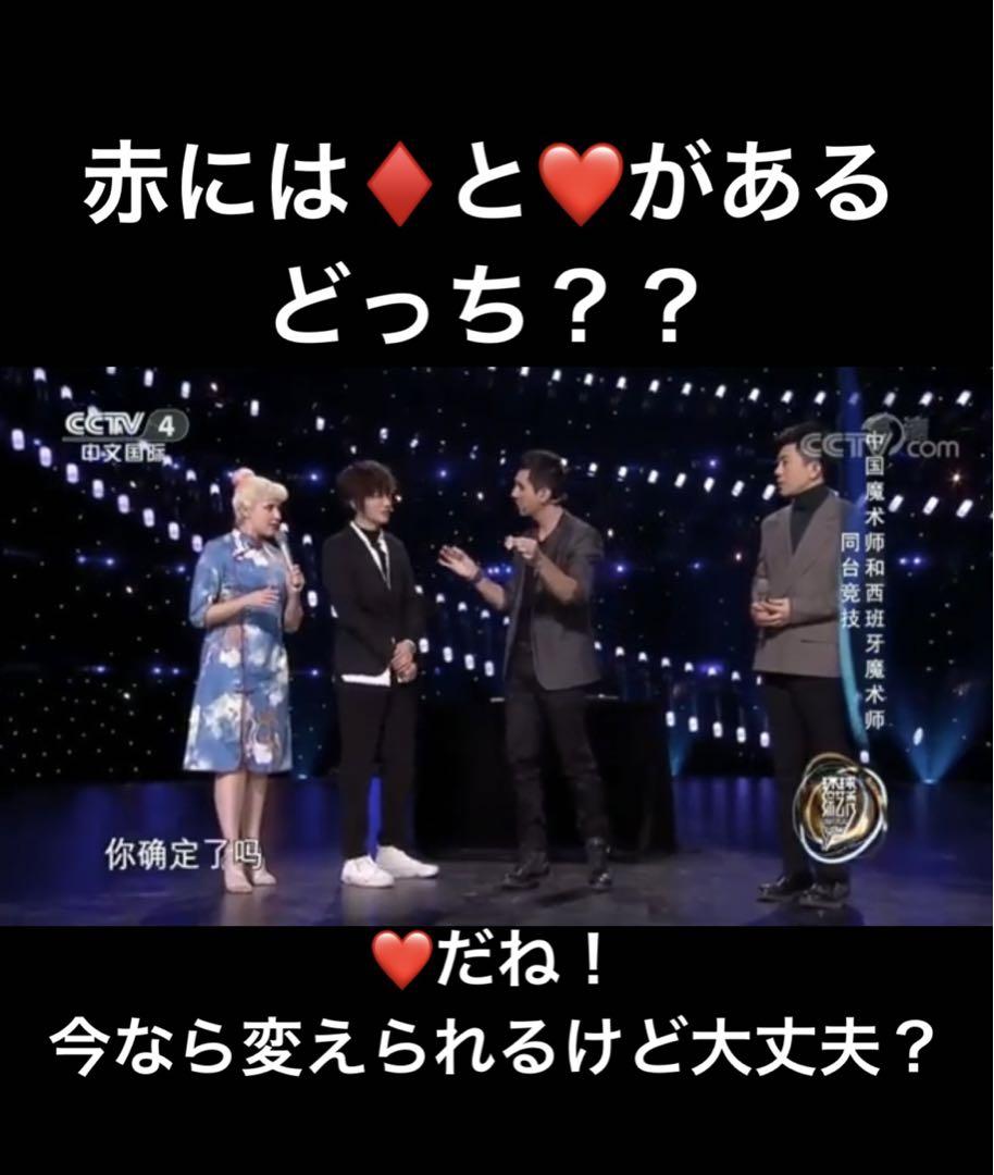 マジックてつ