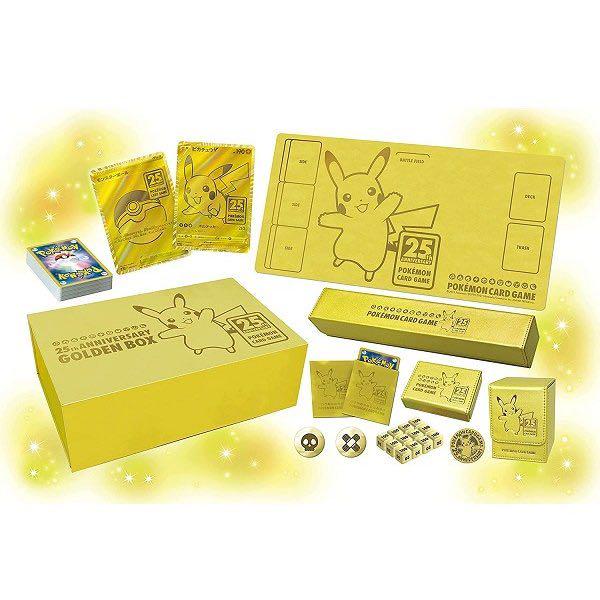 21080円 最大65%OFFクーポン ポケモン 25周年ゴールデンボックス 25th アニバーサリーコレクション
