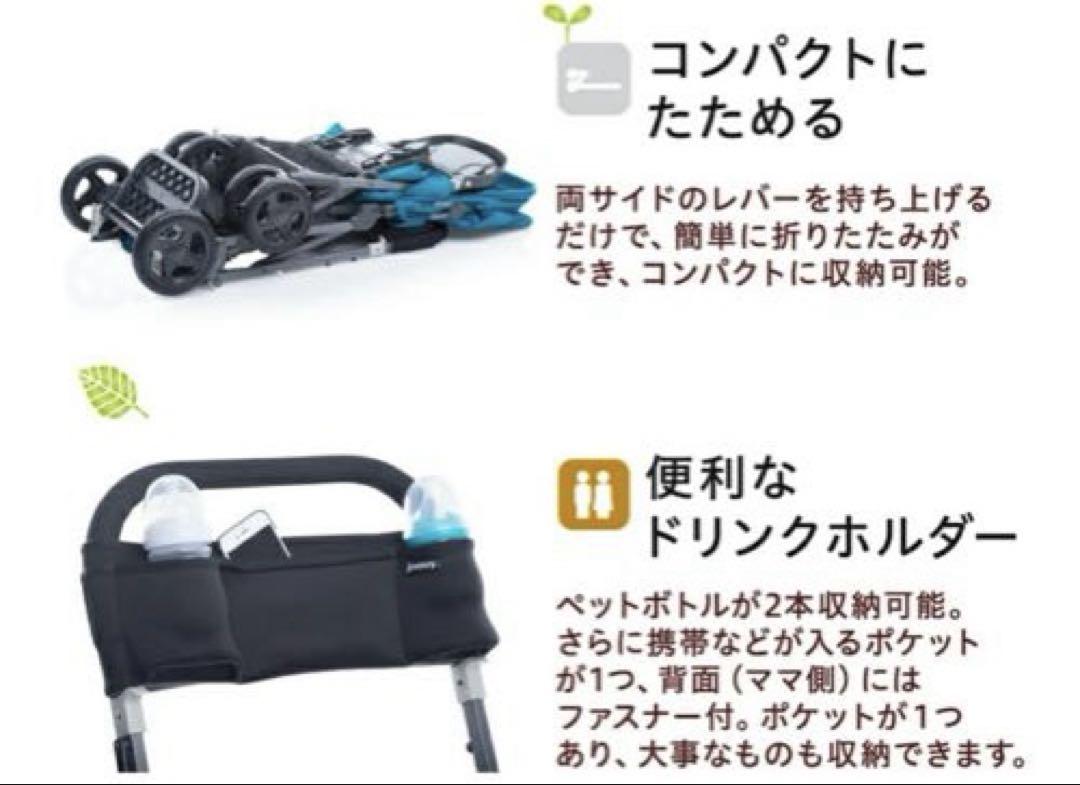 JOOVY ジュービー　カーブス　ウルトラライト　二人乗りベビーカー　後部座席付
