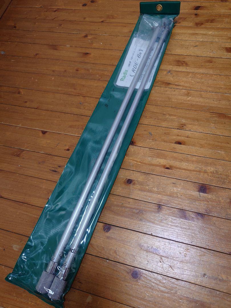 Radix RD-BL ＋ RDE-40 +RDE-6N セット Radix RD-BL ＋ RDE-40 +RDE-6N セット - メルカリ