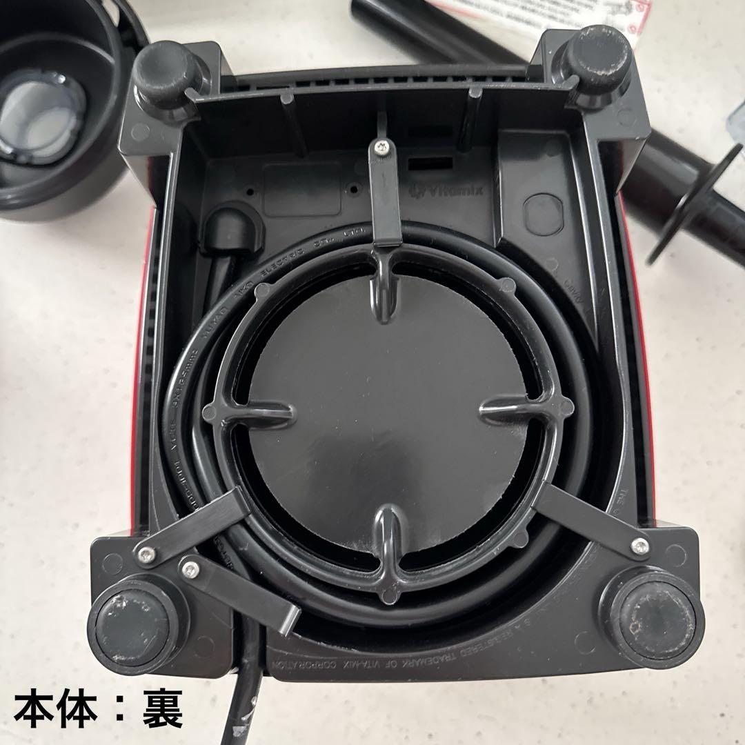 Vitamix Total Nutrition Center レッド
