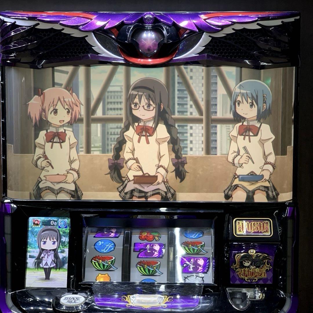 魔法少女 まどかマギカ ◇コイン不要機付◇ スロット パチスロ