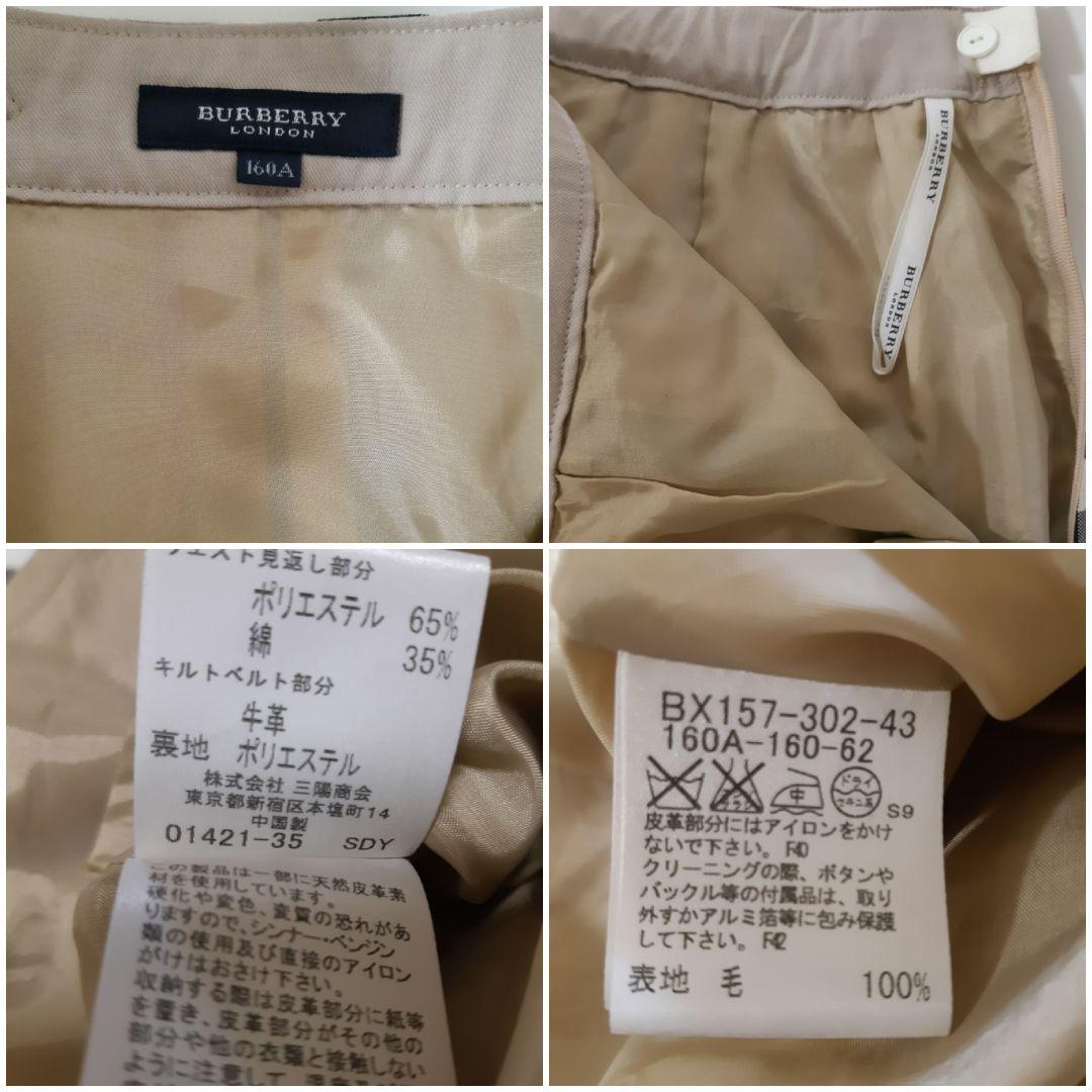BURBERRY バーバリー 濃紺ブレザー スカート ブラウス